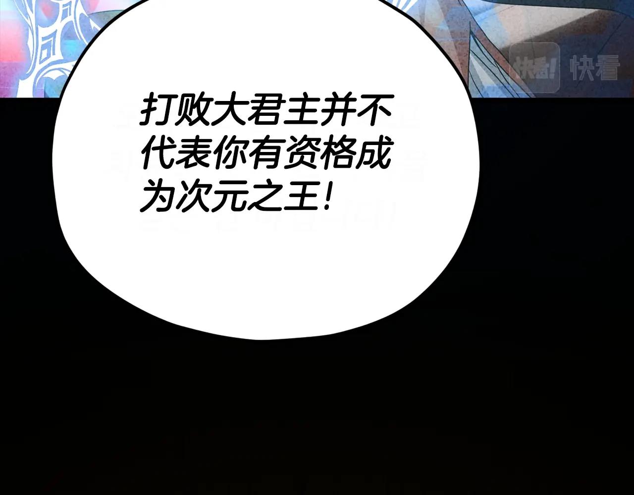 第128话 星星生病了(1/5)-第128话