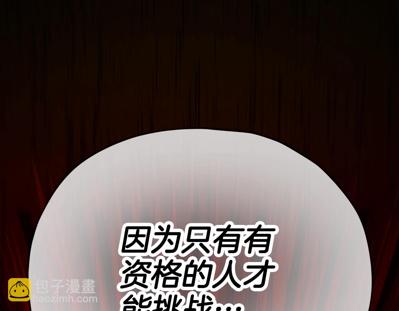 第128话 星星生病了(1/5)-第128话