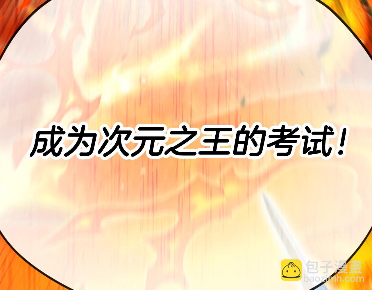 第128话 星星生病了(1/5)-第128话