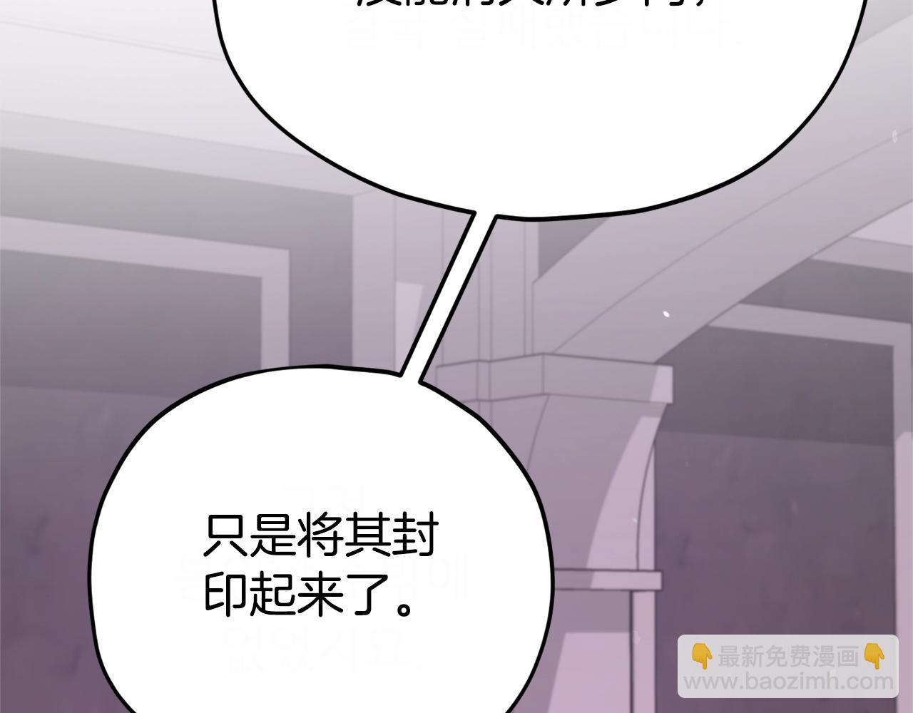 第128话 星星生病了(1/5)-第128话