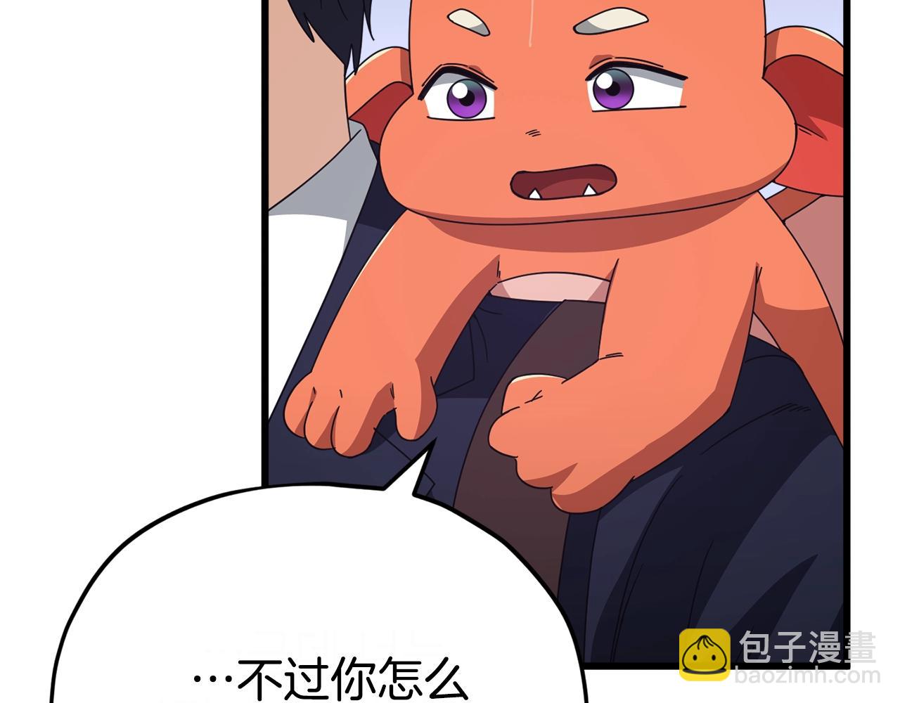 第128话 星星生病了(1/5)-第128话