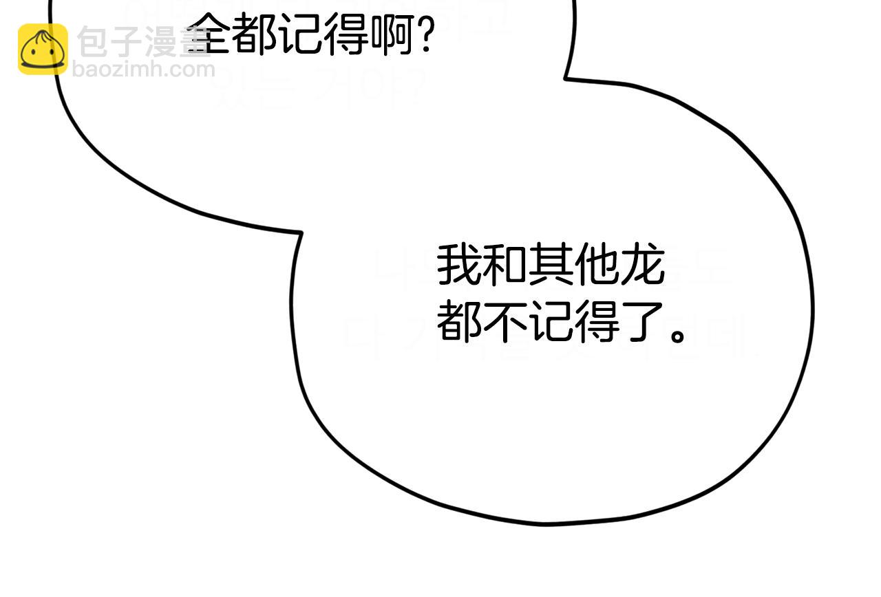第128话 星星生病了(1/5)-第128话