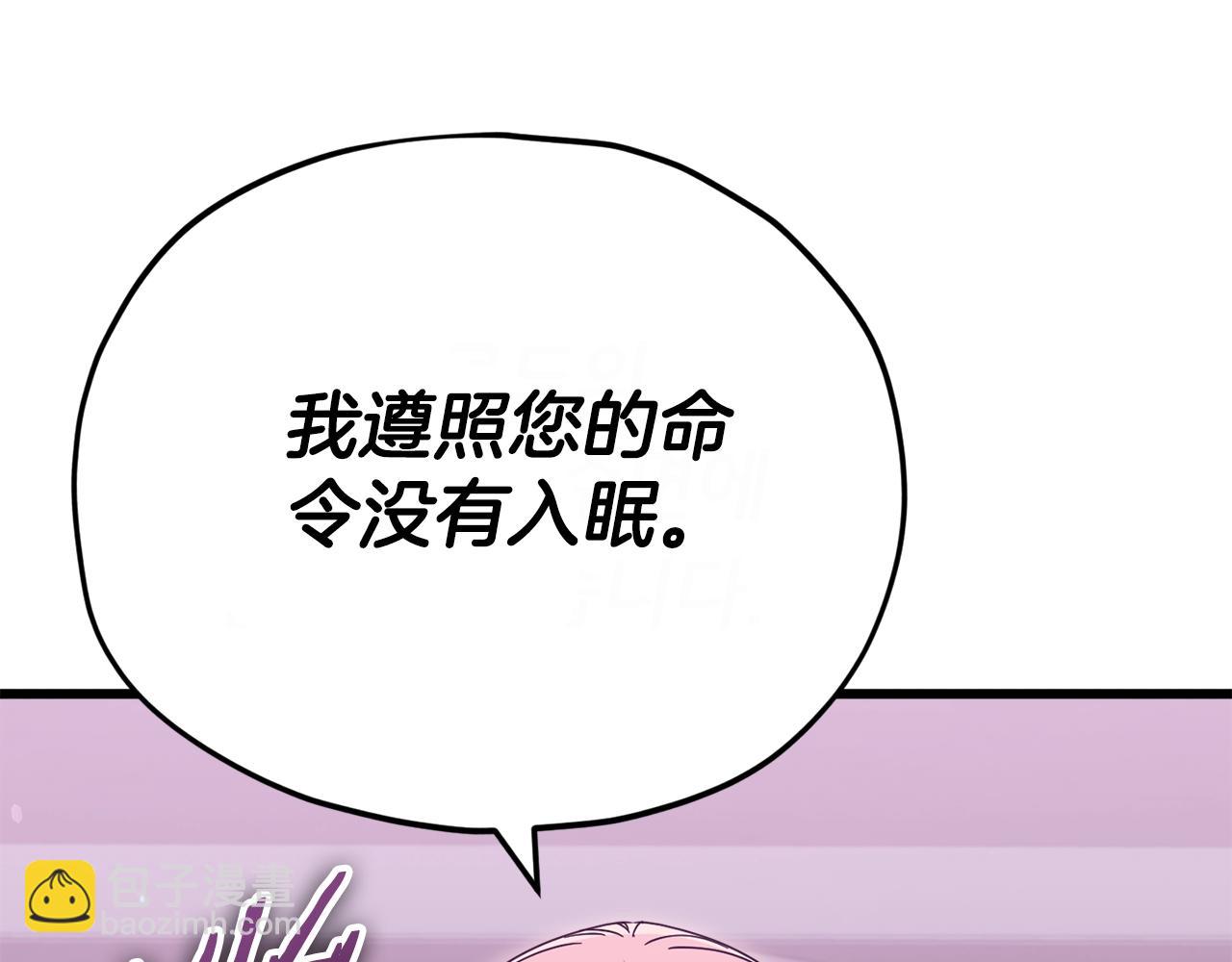 第128话 星星生病了(1/5)-第128话