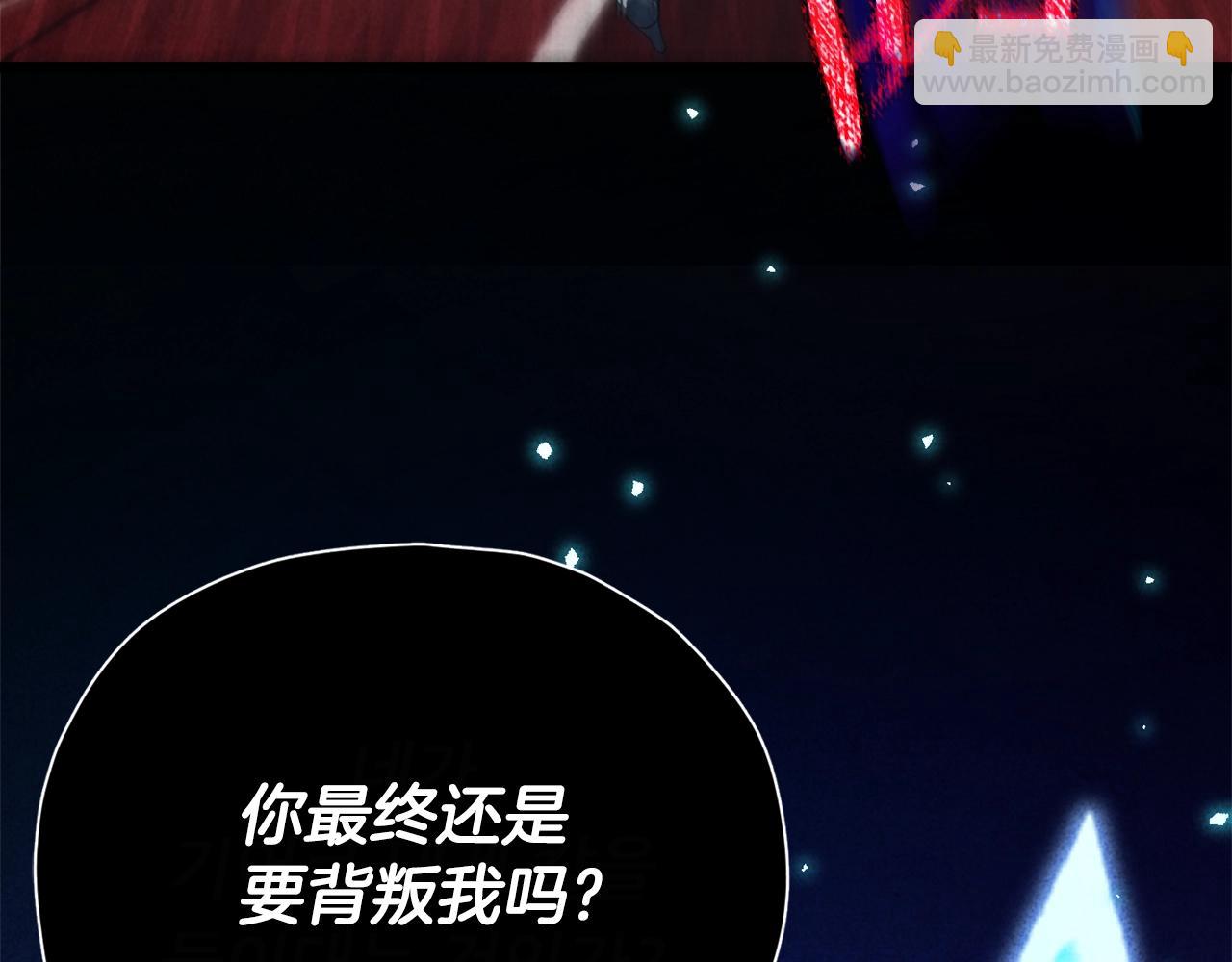第128话 星星生病了(1/5)-第128话