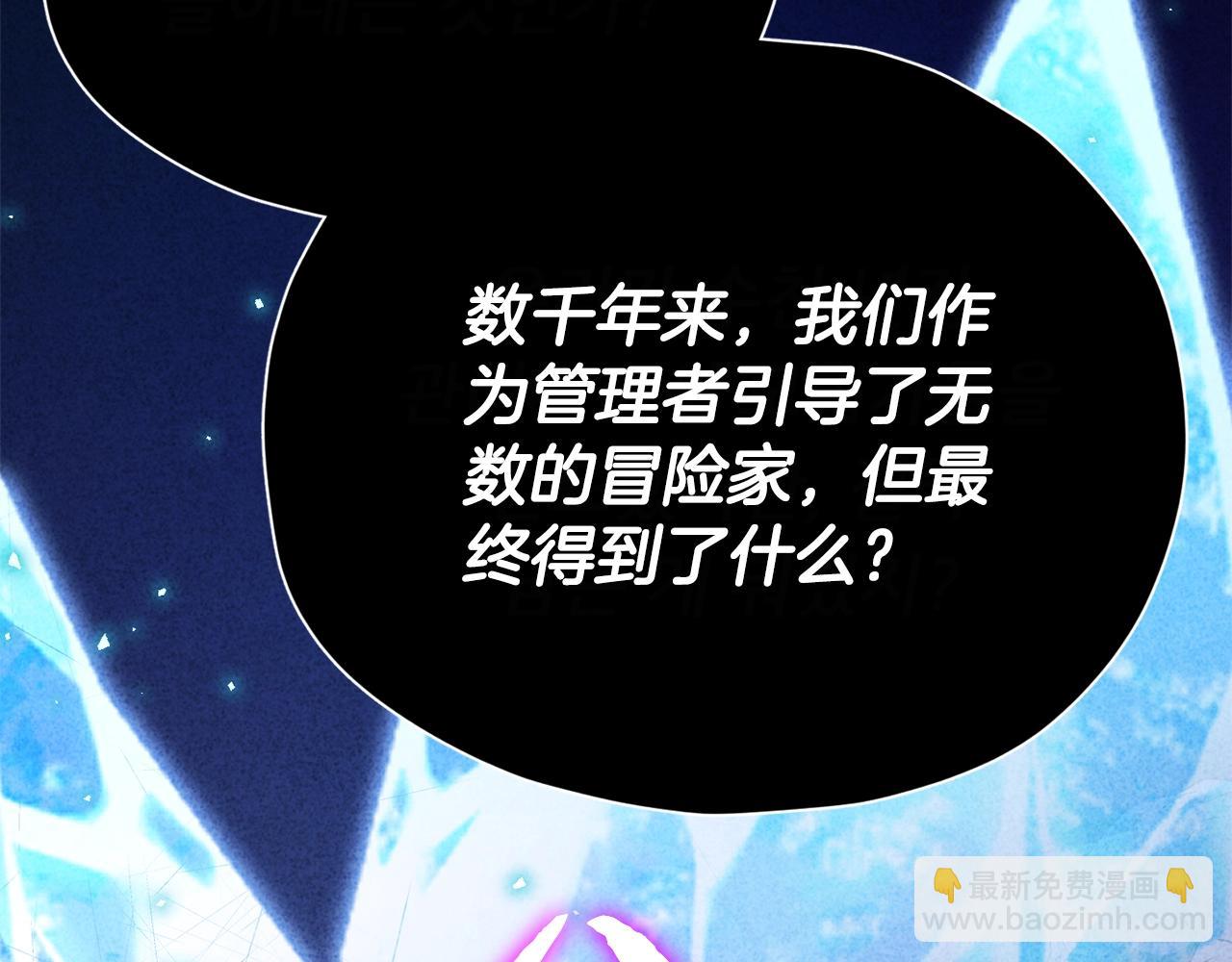 第128话 星星生病了(1/5)-第128话