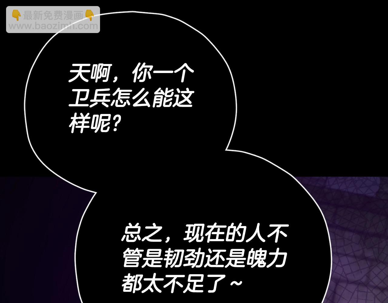 第130话 突发事件(1/5)-第130话