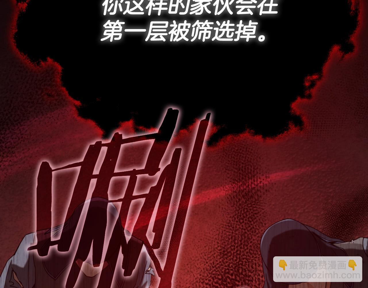 第130话 突发事件(1/5)-第130话