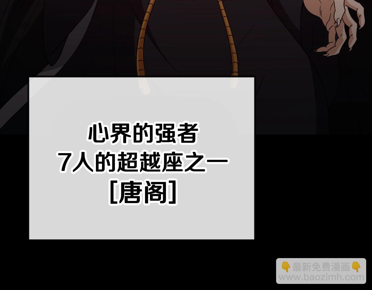 第130话 突发事件(1/5)-第130话