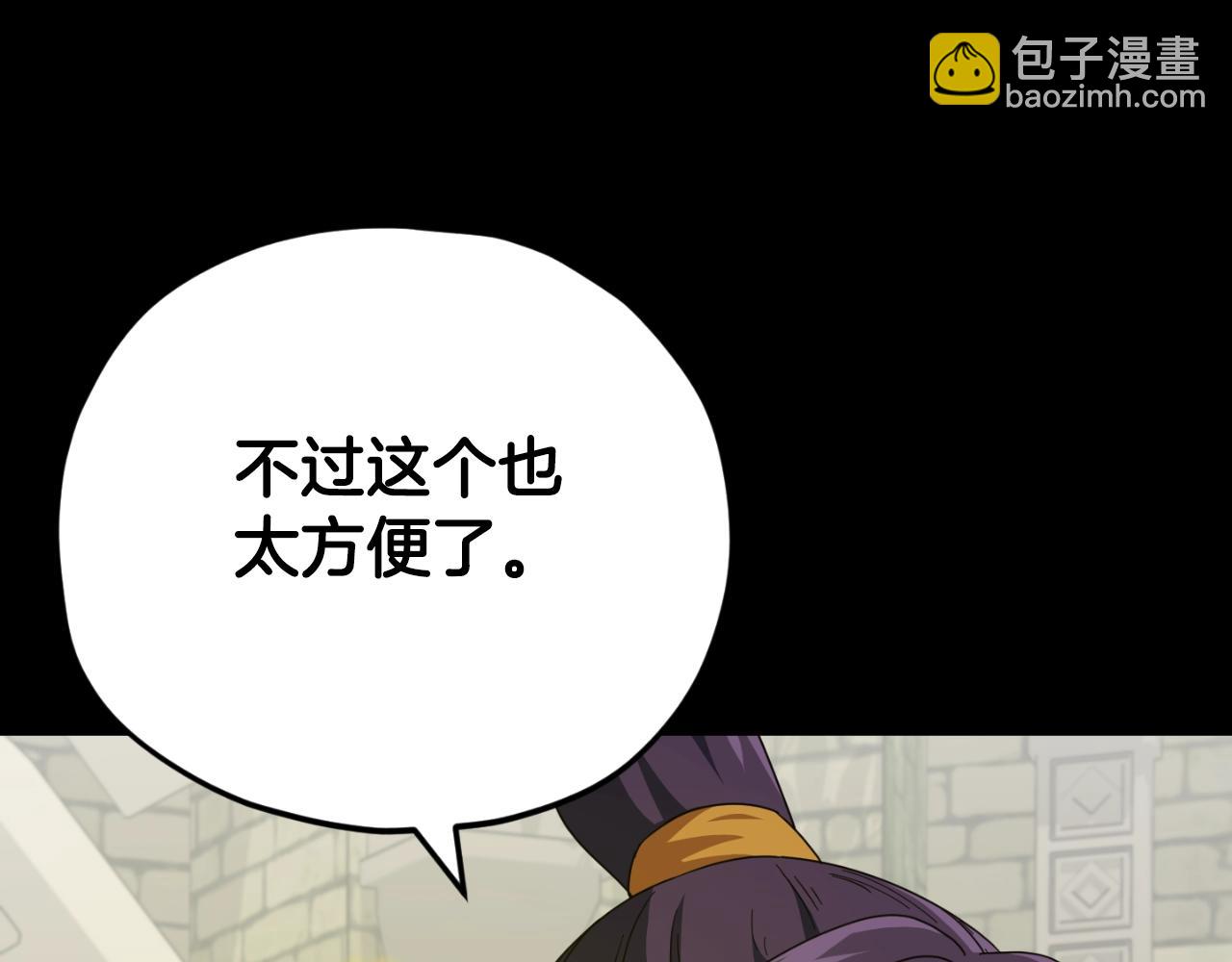 第130话 突发事件(1/5)-第130话