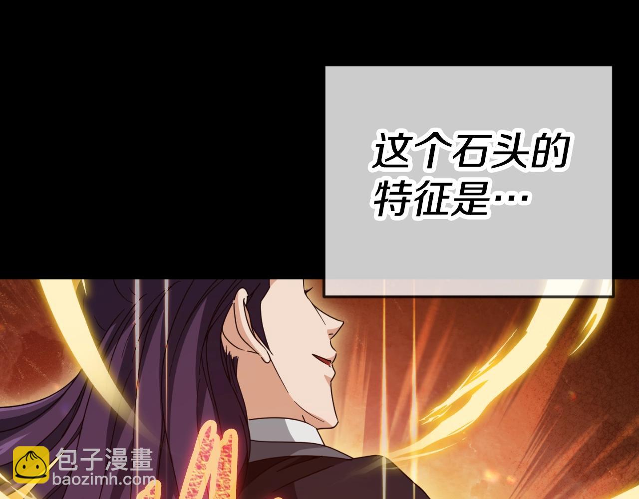 第130话 突发事件(1/5)-第130话