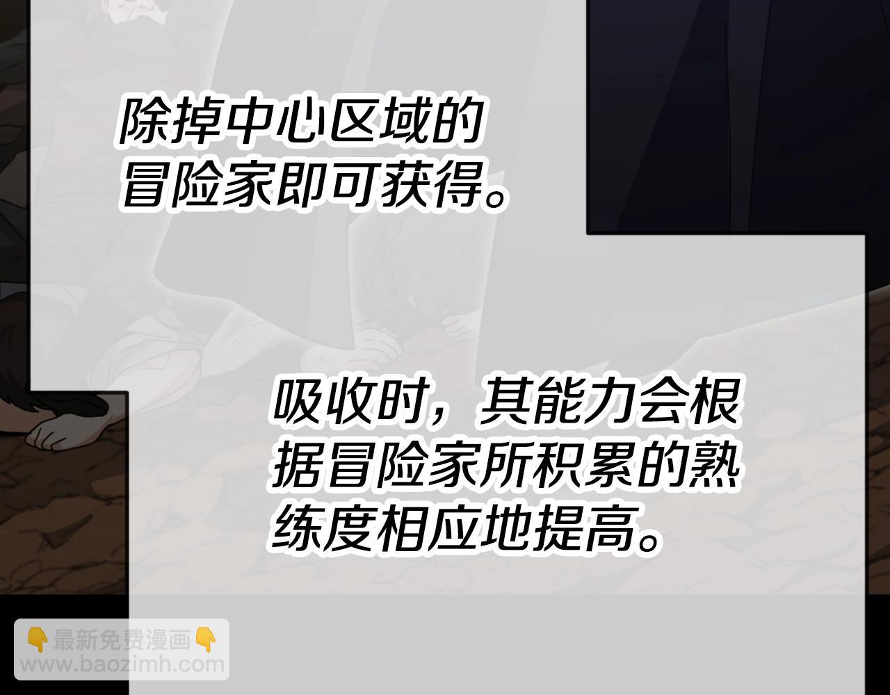 第130话 突发事件(1/5)-第130话