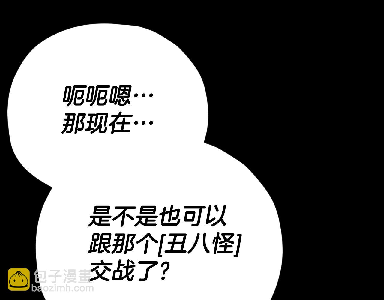 第130话 突发事件(1/5)-第130话