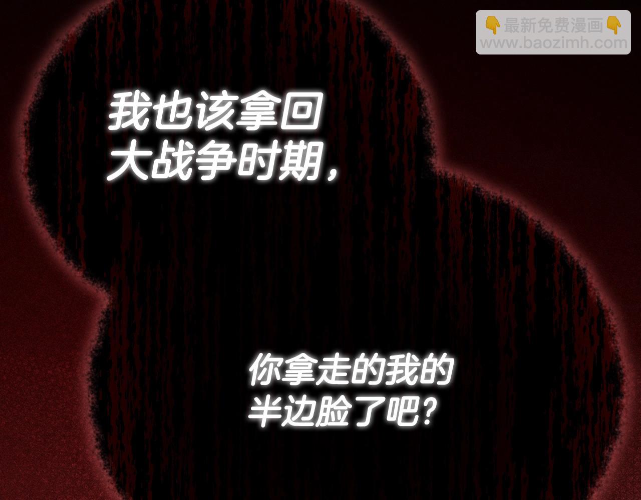 第130话 突发事件(1/5)-第130话