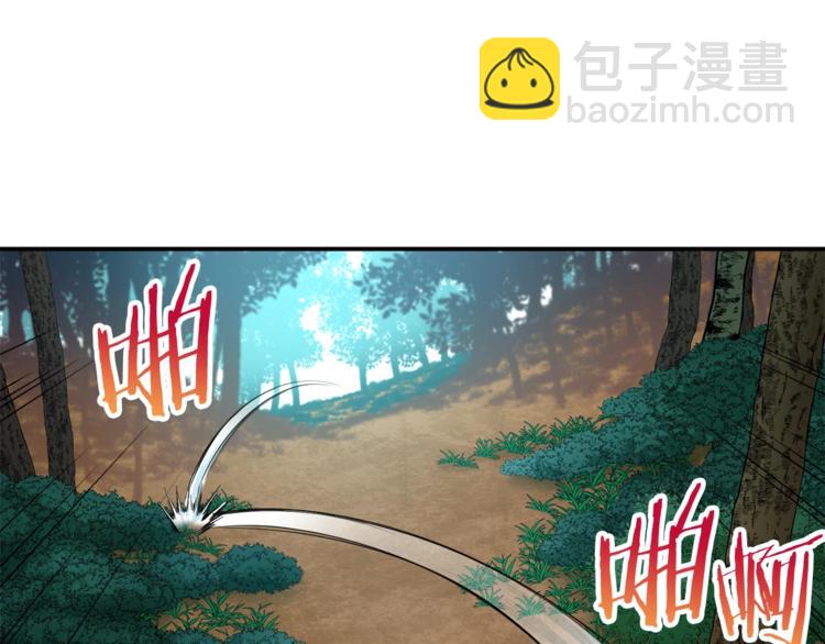 第14话 食人魔怪(1/4)-第14话