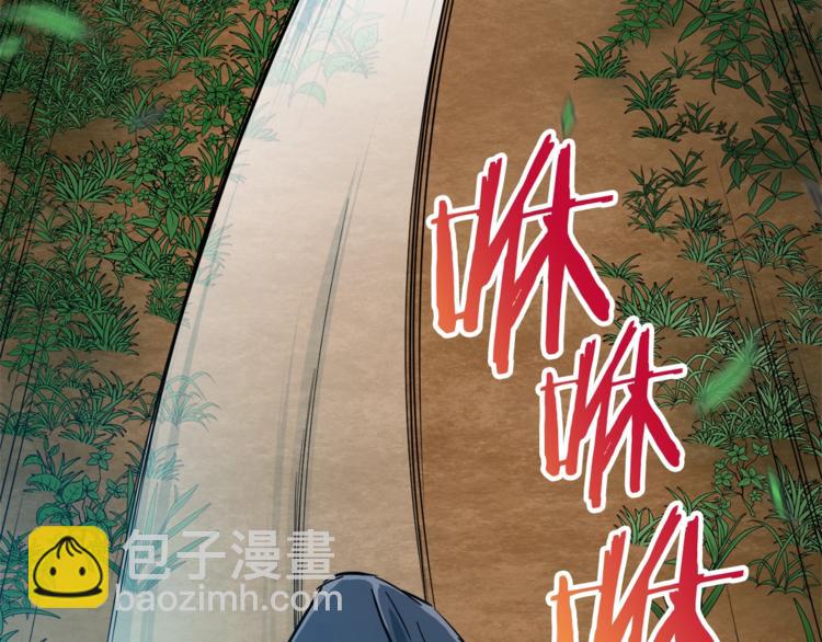 第14话 食人魔怪(1/4)-第14话