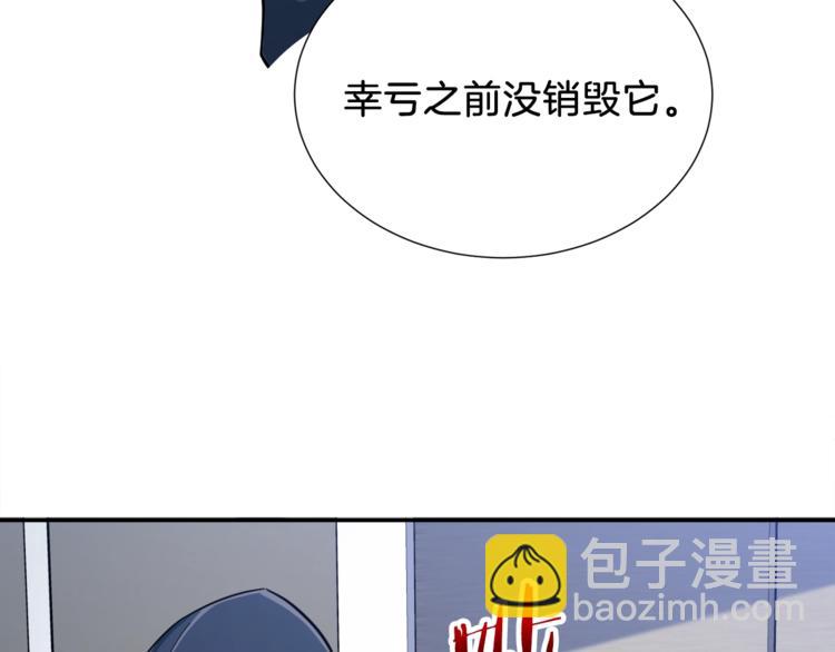 第14话 食人魔怪(1/4)-第14话