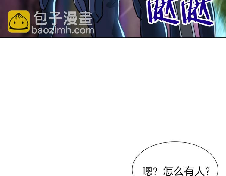 第14话 食人魔怪(1/4)-第14话