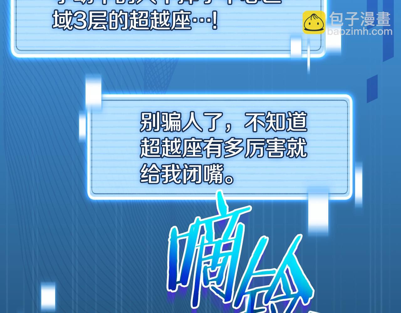 第132话 灵魂诅咒(1/5)-第132话