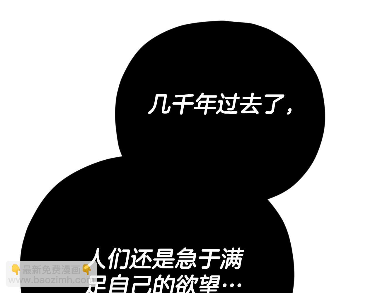 第132话 灵魂诅咒(1/5)-第132话