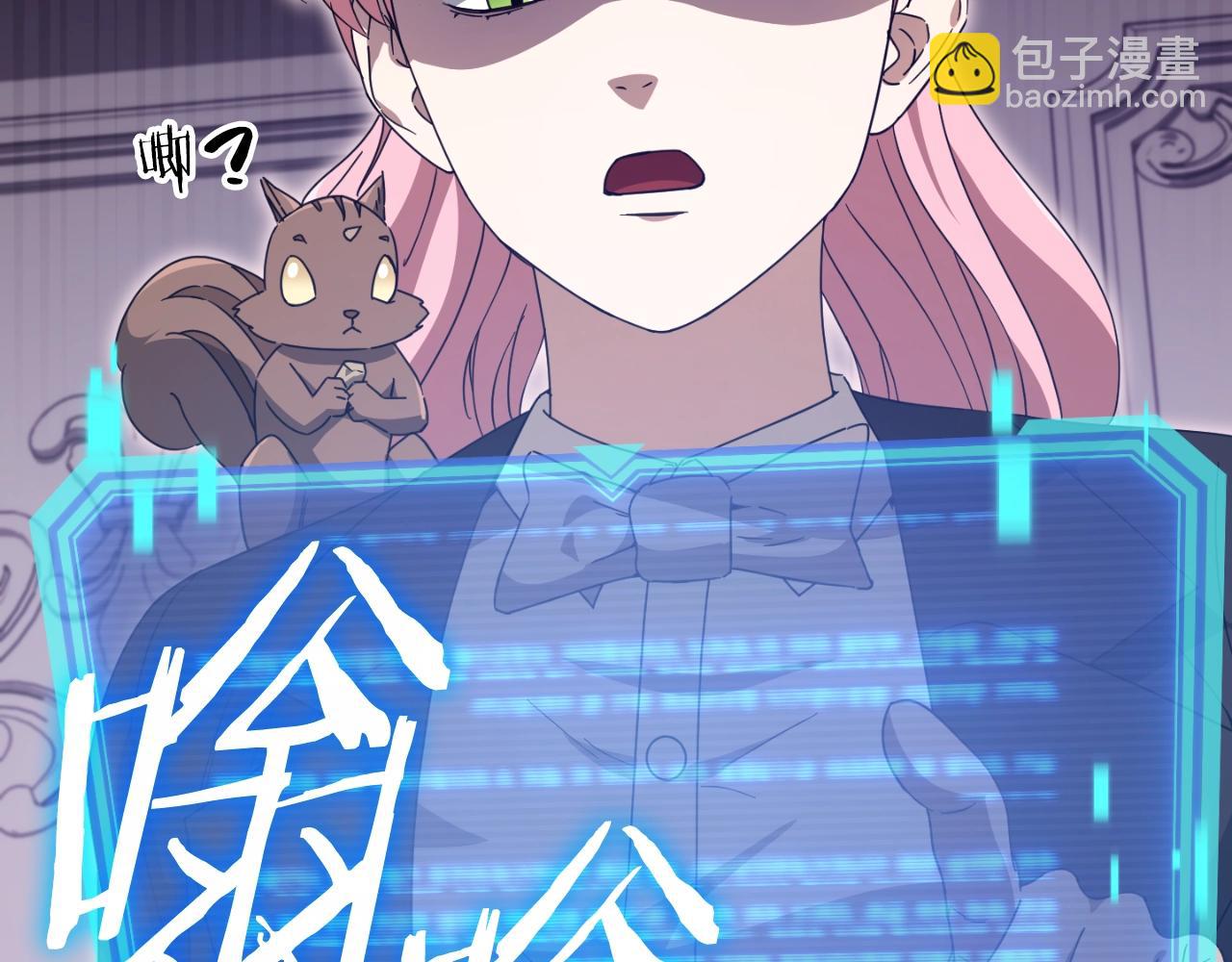 第132话 灵魂诅咒(1/5)-第132话