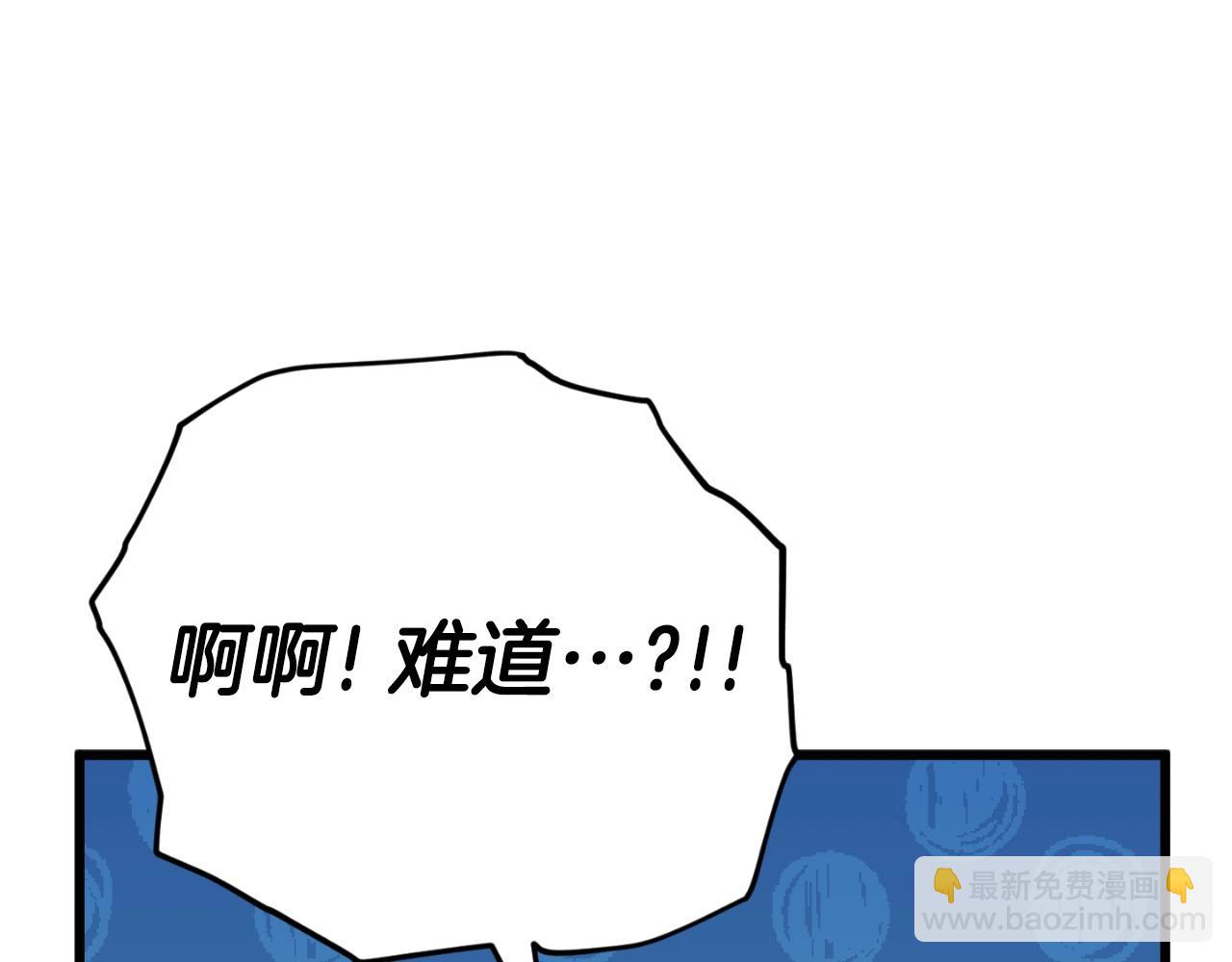 第132话 灵魂诅咒(1/5)-第132话