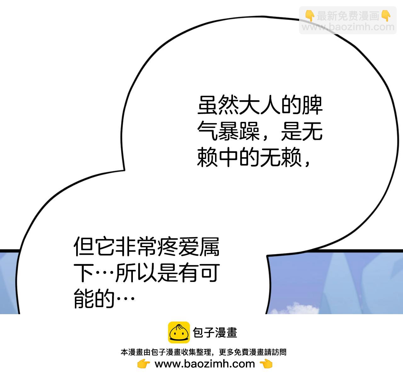 第132话 灵魂诅咒(1/5)-第132话
