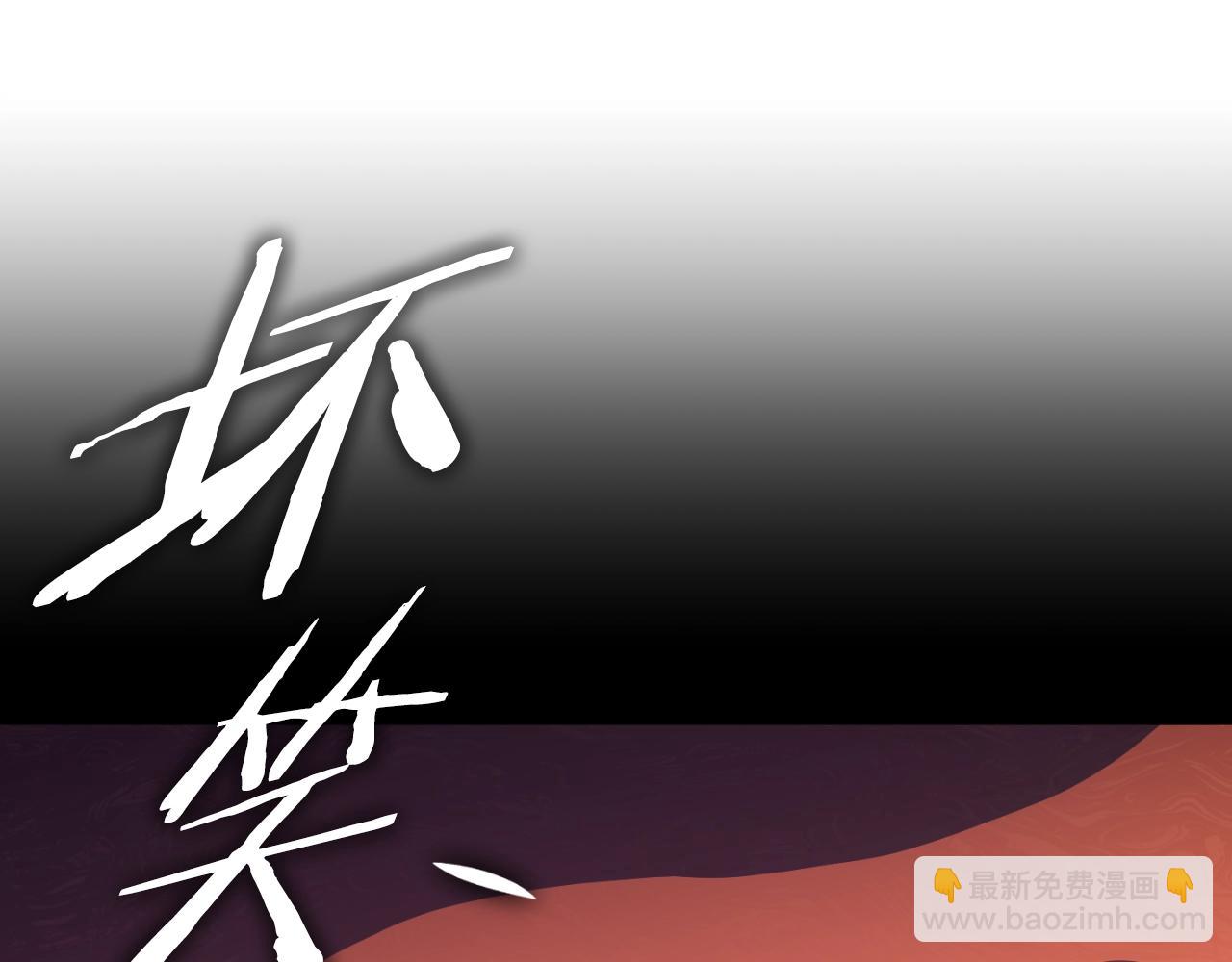 第134话 天魔大人(1/5)-第134话