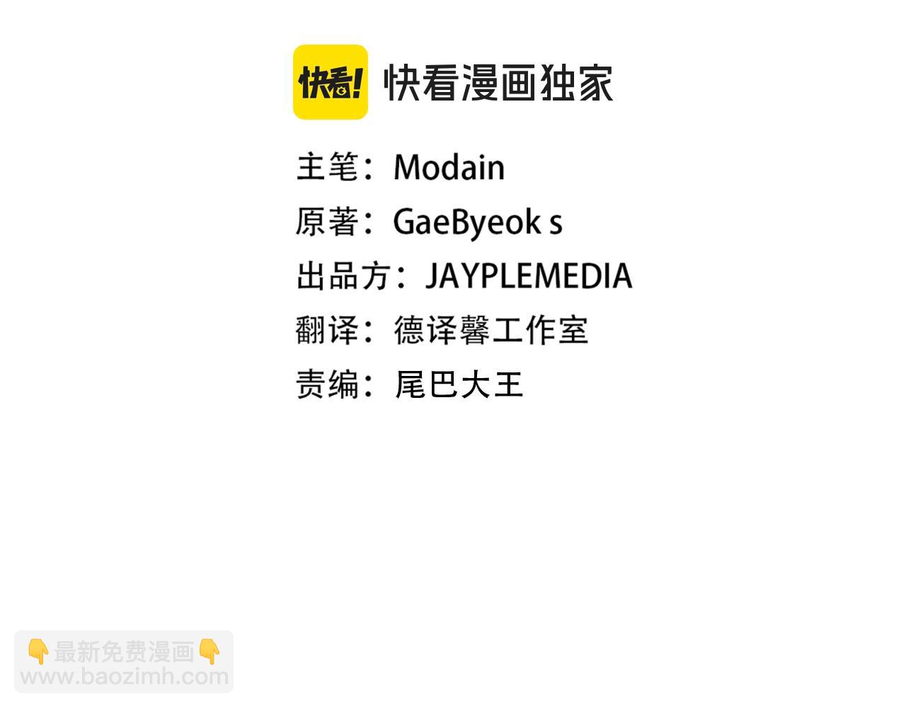 第134话 天魔大人(1/5)-第134话