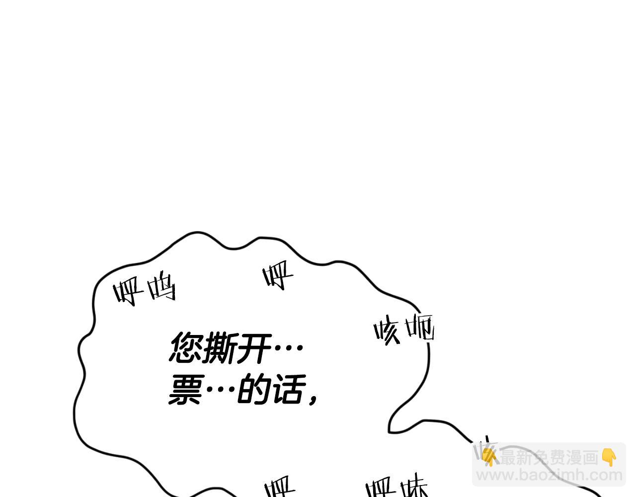 第134话 天魔大人(1/5)-第134话