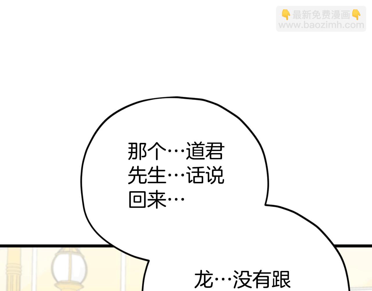 第134话 天魔大人(1/5)-第134话