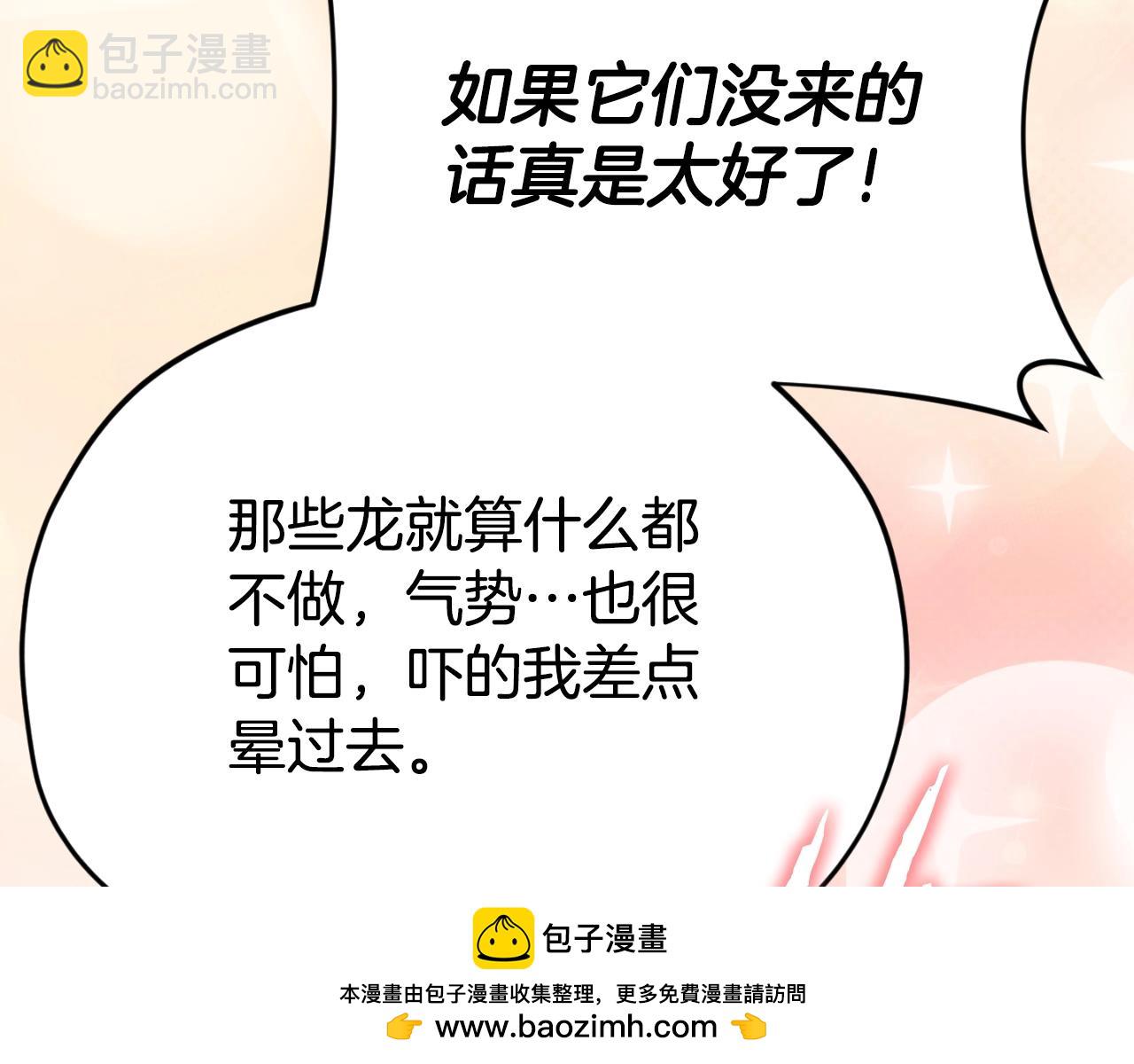 第134话 天魔大人(1/5)-第134话