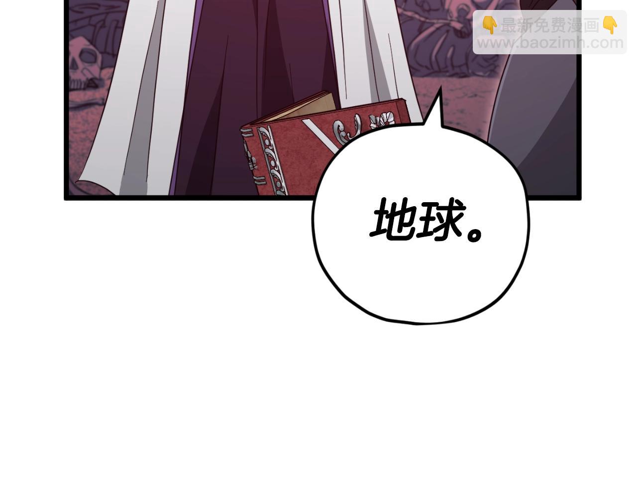 第136话 地球之王(1/6)-第136话