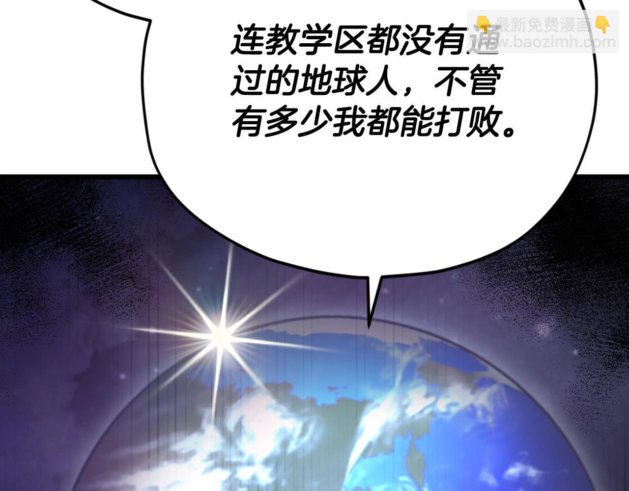 第136话 地球之王(1/6)-第136话