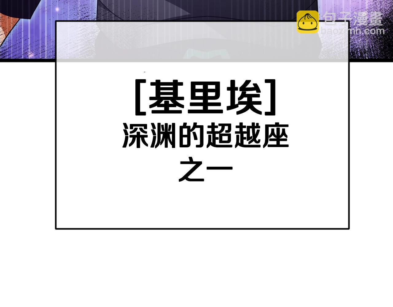 第136话 地球之王(1/6)-第136话