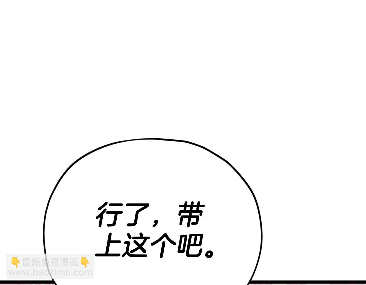 第136话 地球之王(1/6)-第136话