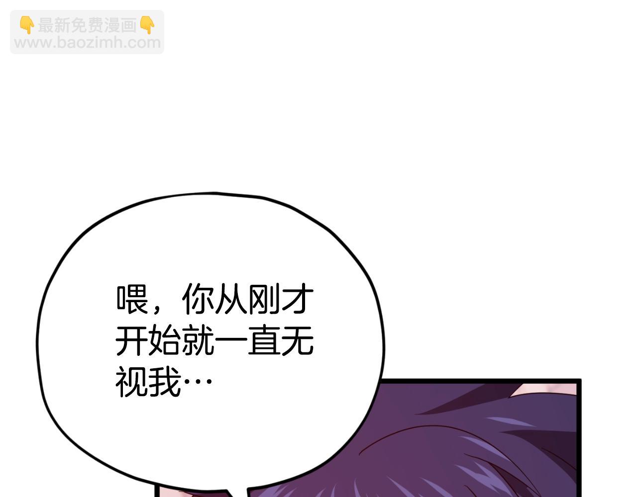 第136话 地球之王(1/6)-第136话