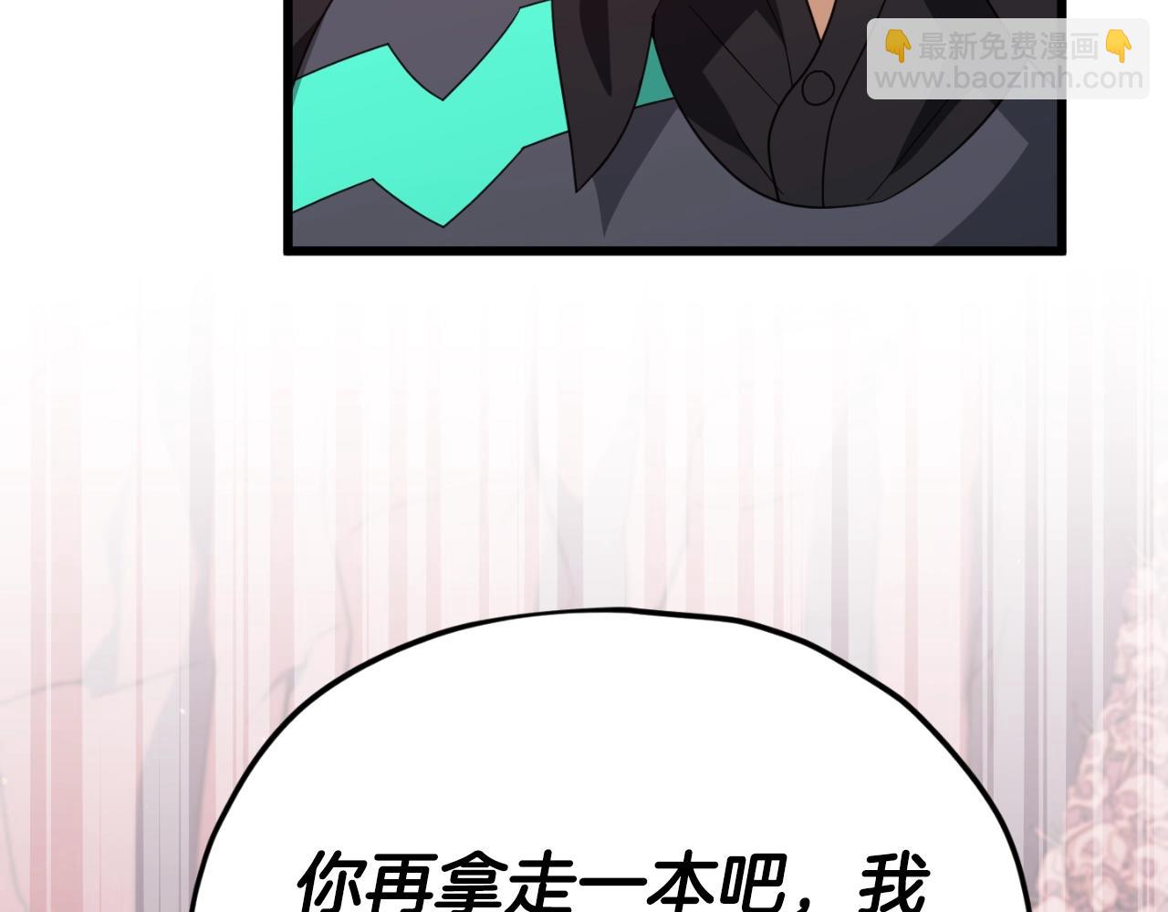第136话 地球之王(1/6)-第136话