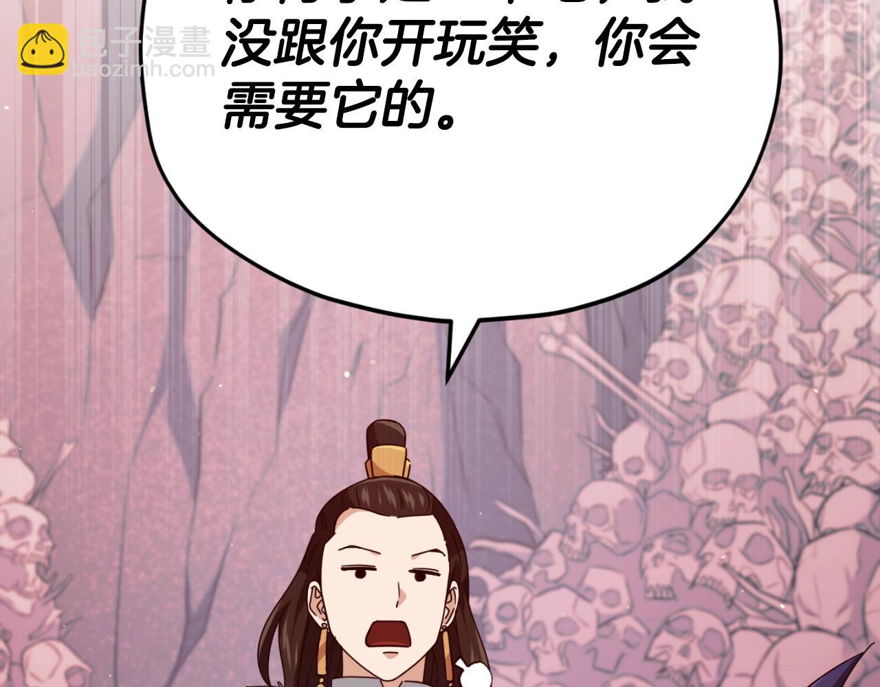 第136话 地球之王(1/6)-第136话