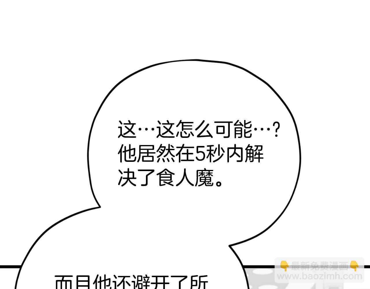 第138话 什么家庭条件(1/5)-第138话