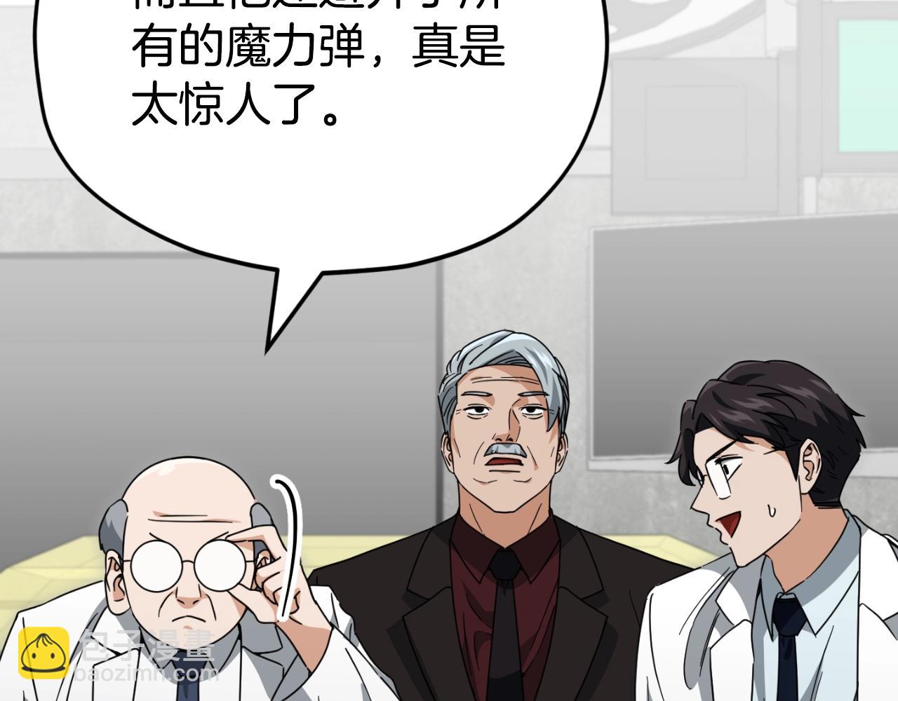 第138话 什么家庭条件(1/5)-第138话