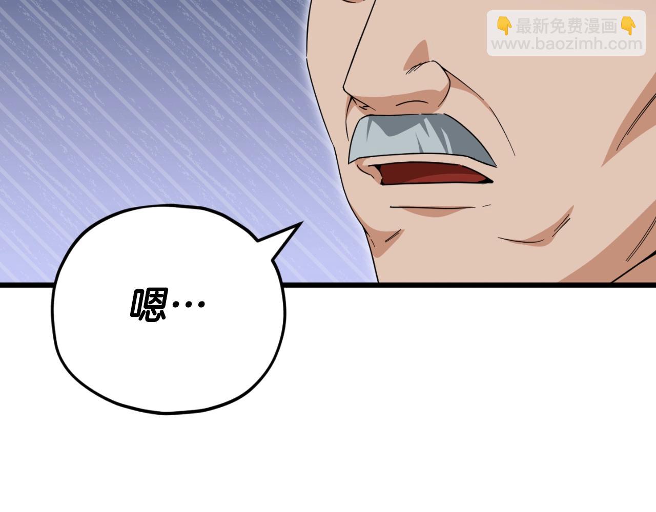 第138话 什么家庭条件(1/5)-第138话