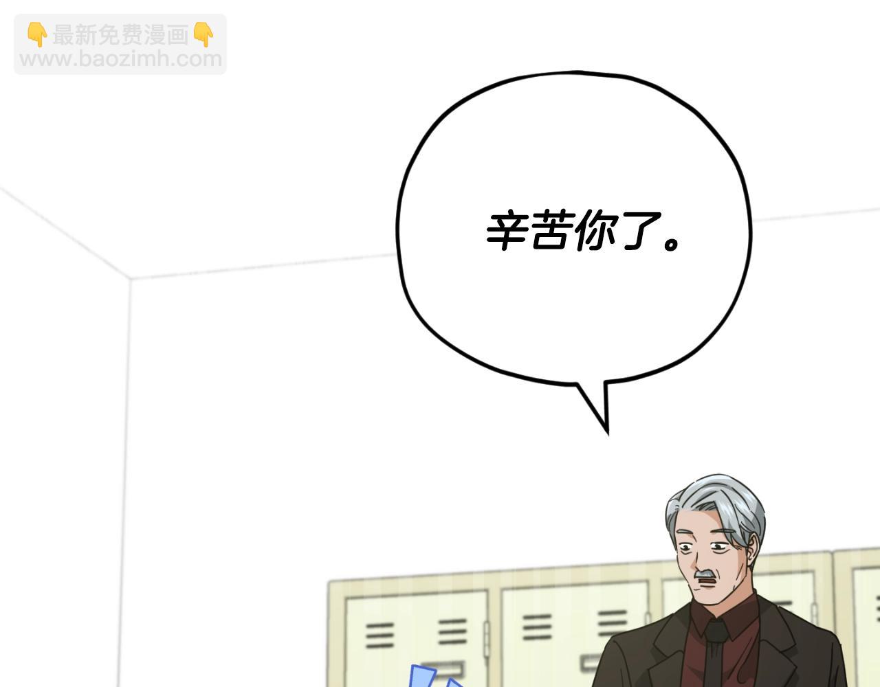 第138话 什么家庭条件(1/5)-第138话