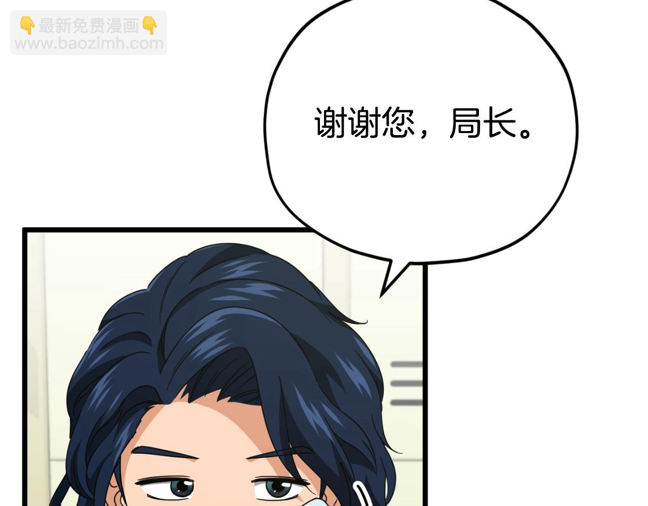 第138话 什么家庭条件(1/5)-第138话