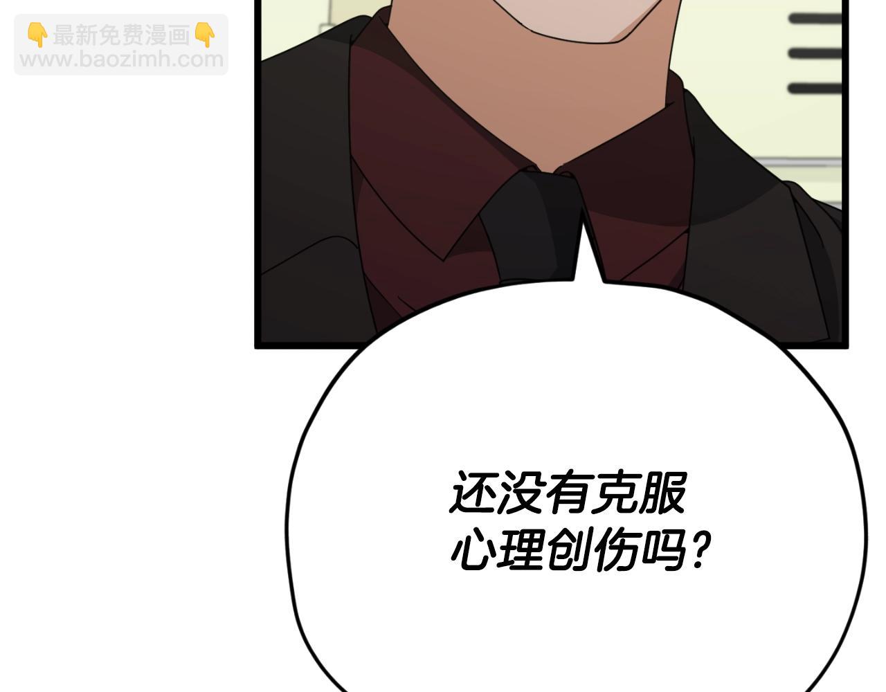第138话 什么家庭条件(1/5)-第138话