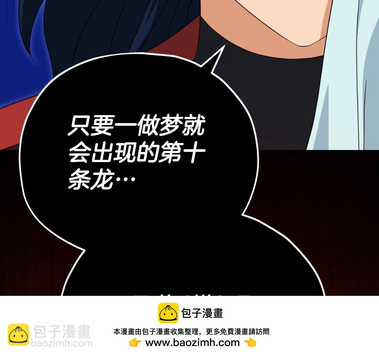 第138话 什么家庭条件(1/5)-第138话