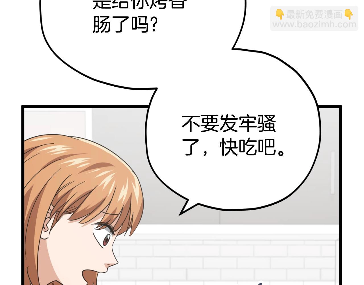 第140话 罢工(1/5)-第140话