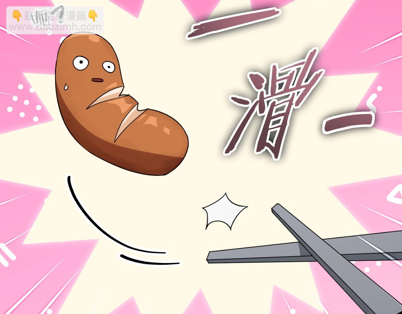 第140话 罢工(1/5)-第140话