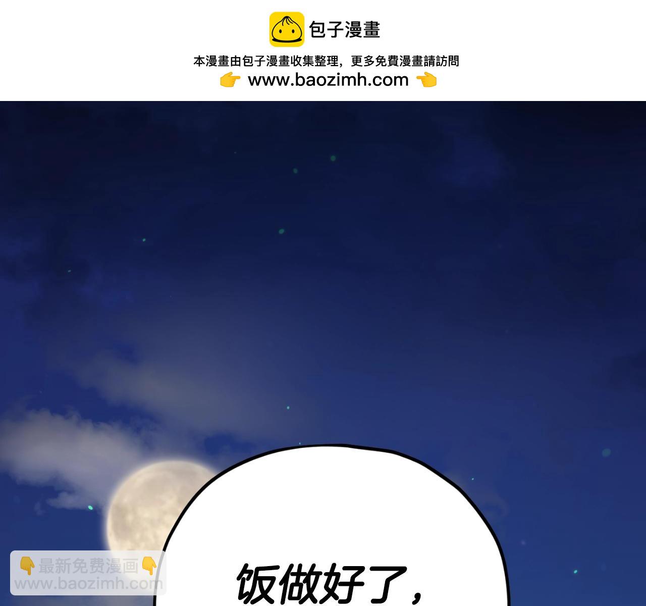 第140话 罢工(1/5)-第140话