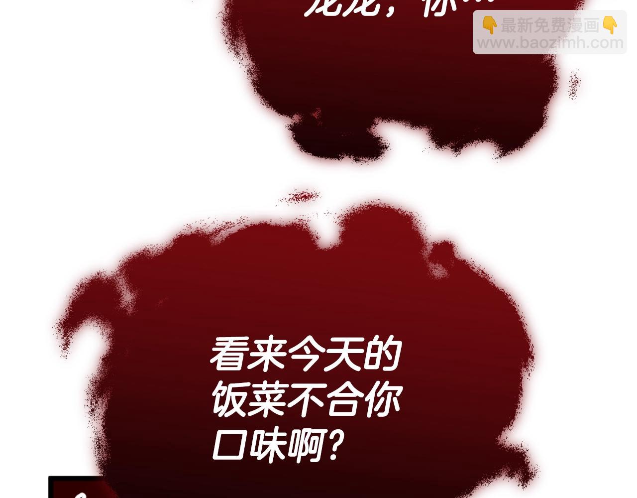第140话 罢工(1/5)-第140话