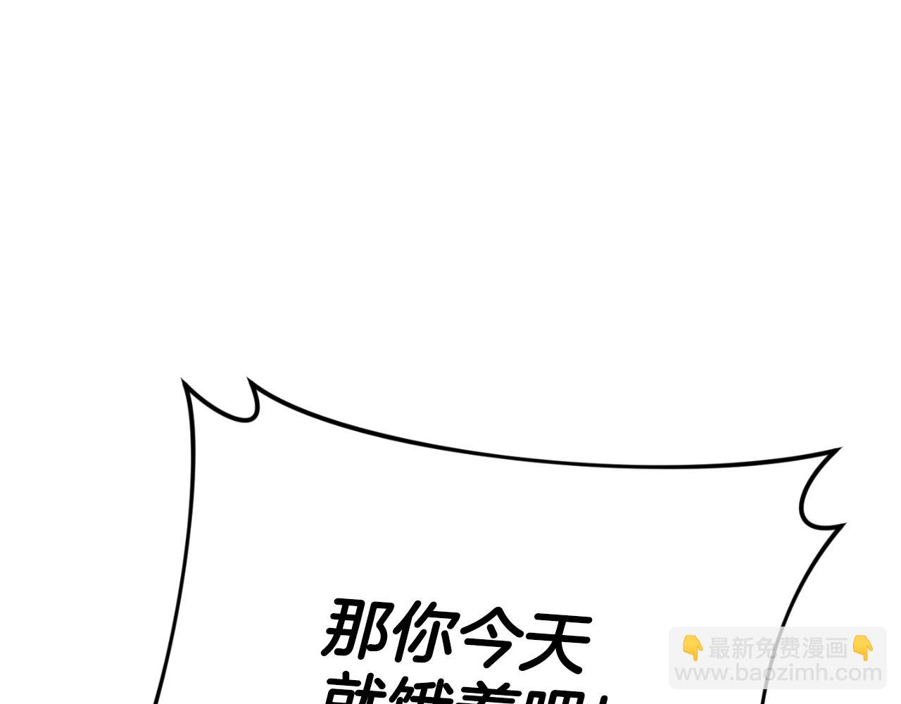 第140话 罢工(1/5)-第140话